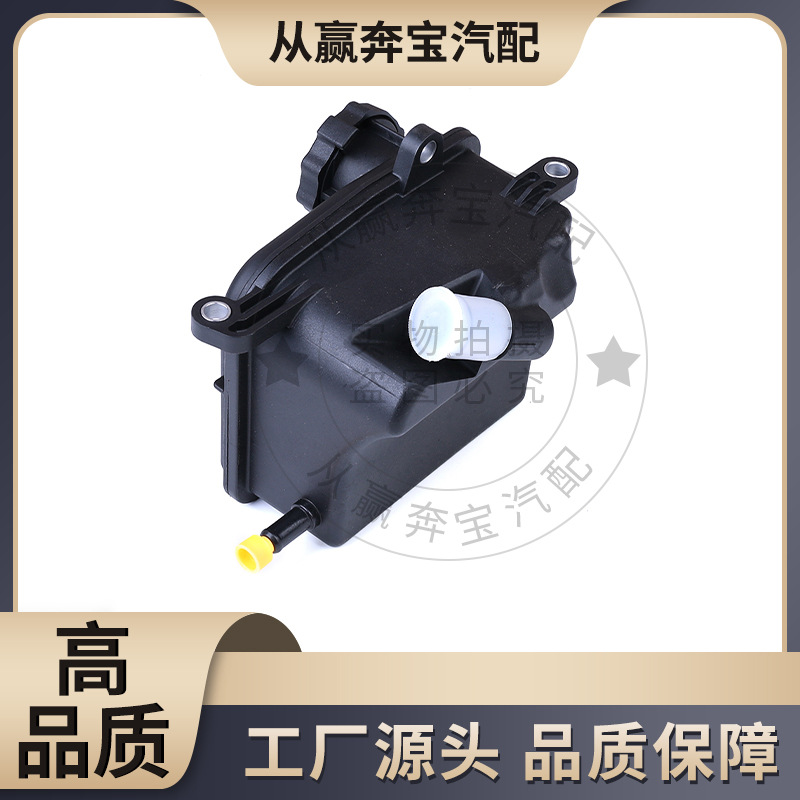 Applicable to Mercedes-Benz W220 S280 S320 steering gear booster pump Oiler direction Oiler A0004602983