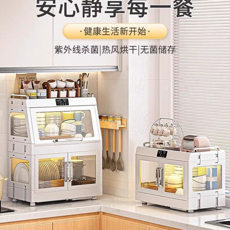 Disinfection Cabinet Household Small Cup, Bowl and Chopsticks Storage Bowl Counter-Type Uv Baby Bottle Drain-Free Drying