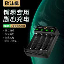 ����N4懚�늳�5̖AA���늳�7̖AAA 1.2V4�����ܿ���ͨ�ó����