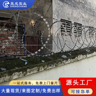 Barbed Wire Anti-Theft Hot-Dip Galvanized Iron Wire Roll Cage Railway Heightened Anti-Climb Barbed Wire Protective Net with Barbed Isolation Fence