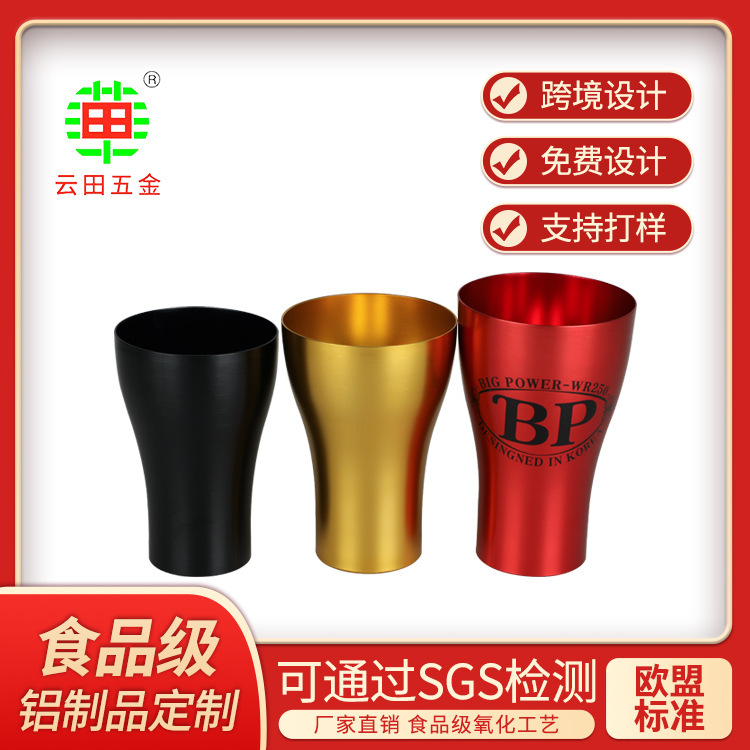 Quick-Freezing Cola Cups, Reusable Disposable Cold Drink Cups, Juice Cups, Beer Cups, Food-Grade Oxidation-Resistant Quick-Freezing Cola Cups, Reusable Disposable Cold Drink Cups, Juice Cups, Beer Cups, Food-Grade Oxidation-Resistant