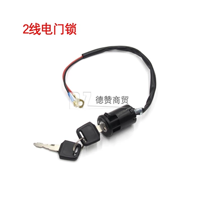 Head 2-Wire 6-Wire Electric Door — Other power supply, ignition system - 2-wire-electric-door-lock