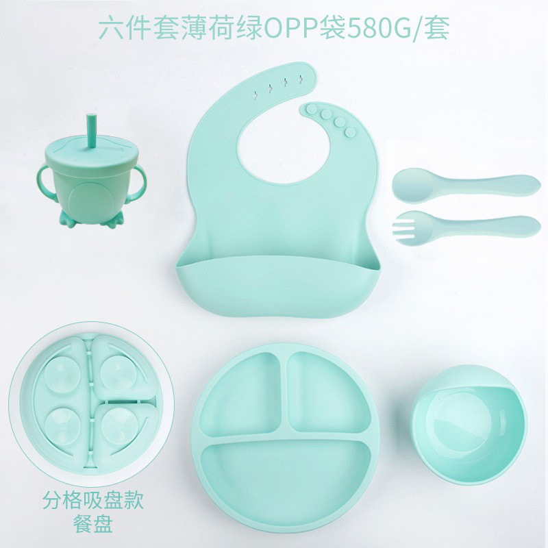 민트그린 스마일리 디너접시 순수실리콘 6종세트(구컵) DM-253-68