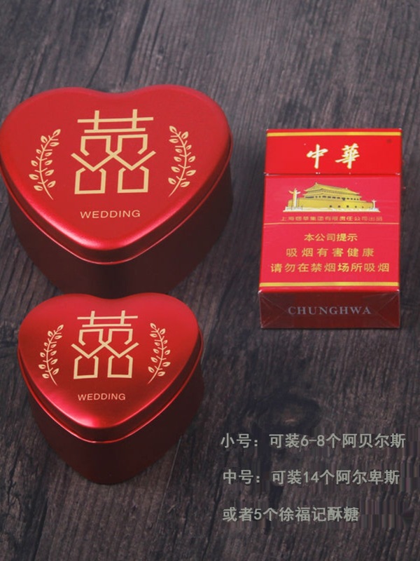 喜糖盒铁盒心形铁喜爱心形喜糖盒子礼品盒婚礼创意中国风速卖通|undefined