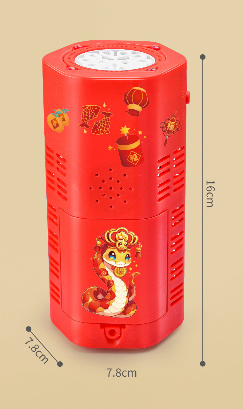 烟花泡泡机详情-蛇年_10.jpg