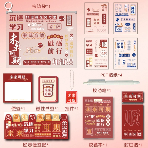 You can look forward to the future【Basic model】