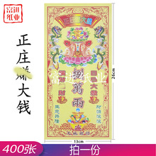 ���bٍ���X��ӡ400�������X�ֹ��ۼ�Ԫ�������նYƷϲ�c�R�q����