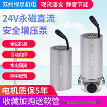 �P��ˮ�ü��ß�ˮ��������ȫ�Ԅ��o�����ܼӉ���24V����΢��ˮ��