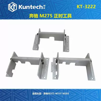 timing special tool, Mühərrik alətləri