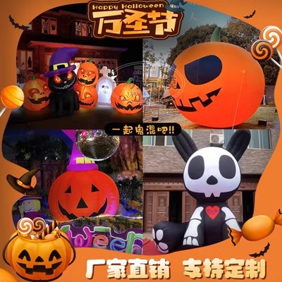 万圣节充气发光南瓜气模酒吧装饰鬼门骷髅头大型卡通美陈道具外贸