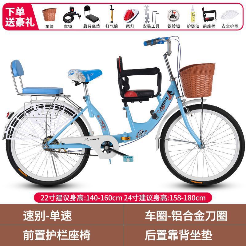 Bicicleta madre-hijo plegable 22 pulgadas 24 pulgadas con asiento infantil para bebés bicicleta de viajes femeninos