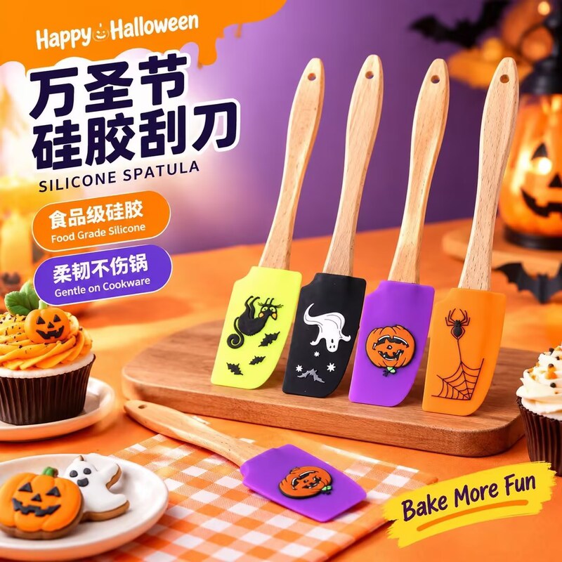 Creative Halloween silicone spatula, food-grade silicone spatula with wooden handle, cream spatula, butter kitchen mixer
