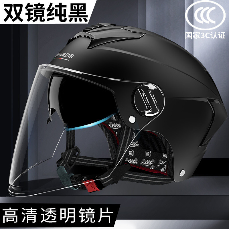 3C认证国标电动瓶摩托车头盔四季通用安全帽夏