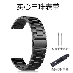 Huawei gt5時計バンド、三珠ステンレススチールリストバンド、クロスボーダーgt4pro、サムスン、ガーミン22mm時計バンドに適しています。