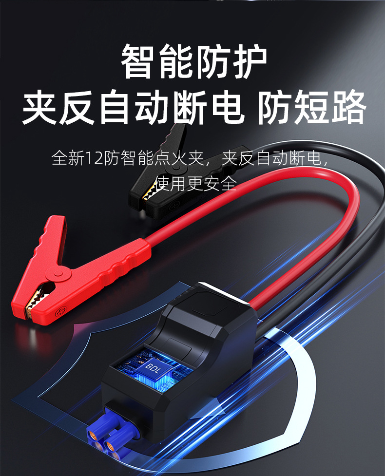 Car Air Pump Emergency Starting Power Supply Wireless Charging Smart Power Bank All-In-One Car Tire Pump