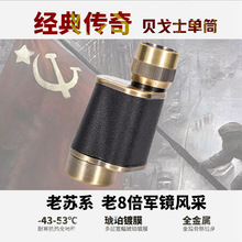 ߱Kʽ8X30ͲhR~ٱy˜y^Bݳ