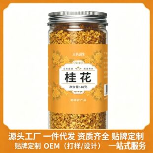 ��ƿ�b40g�ɹ�ʳ�ý���»���ˮ�ȵĖ|���𻨲軨����Ȼ����