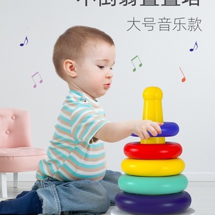 Le Shan Jenga Baby Toy Children's Montessori Early Education Ring for 6 Months and Above, 8 Months to One Year Old Baby