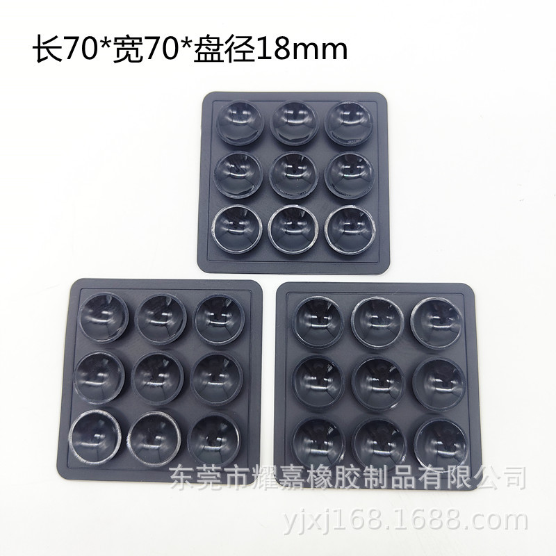 硅胶方形吸盘 婴儿用品缝纫吸盘防滑垫7*7cm 9粒吸盘强吸力地毯垫