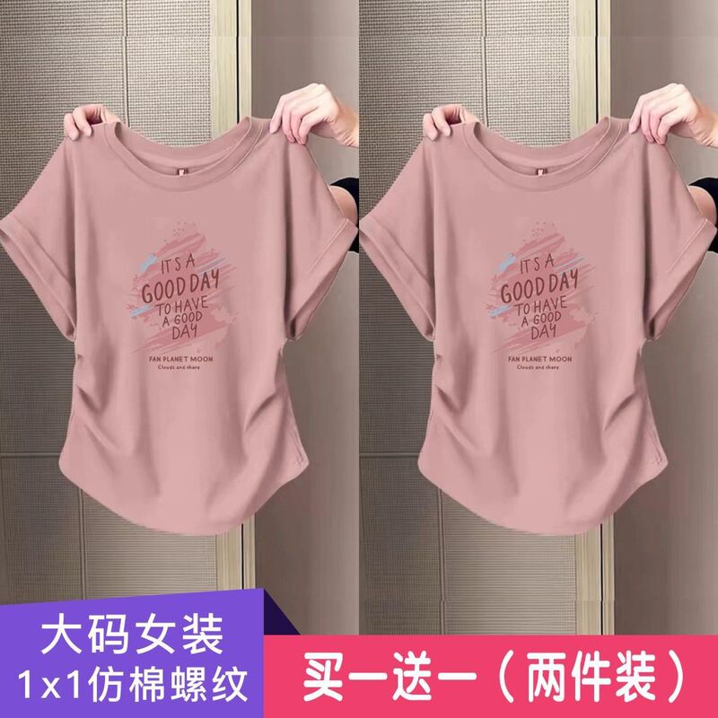 单/两件正肩圆领气质显白短袖t恤女夏不规则下摆设计感显瘦上衣服|undefined