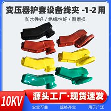 �ߵ͉�׃�����������^�����o�ָ��x�_�P���Ӌ����10KV�����z�o��