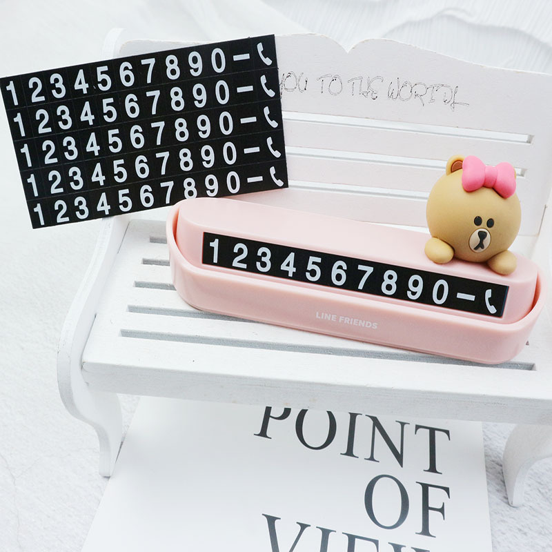 PVC卡通号码牌 可爱临时停车牌 时尚汽车内饰摆件 可隐藏停车牌