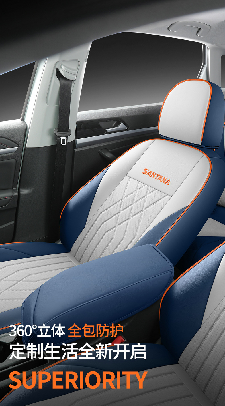 Volkswagen Santana Special fully surrounded car seat cover four seasons universal cushion interior modification Santana seat cover