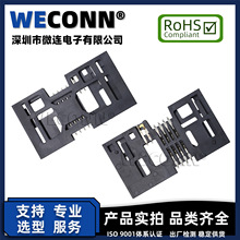 IC���� ֱ��8PIN IC��� IC���U�տ��� ���_ʽ�x����