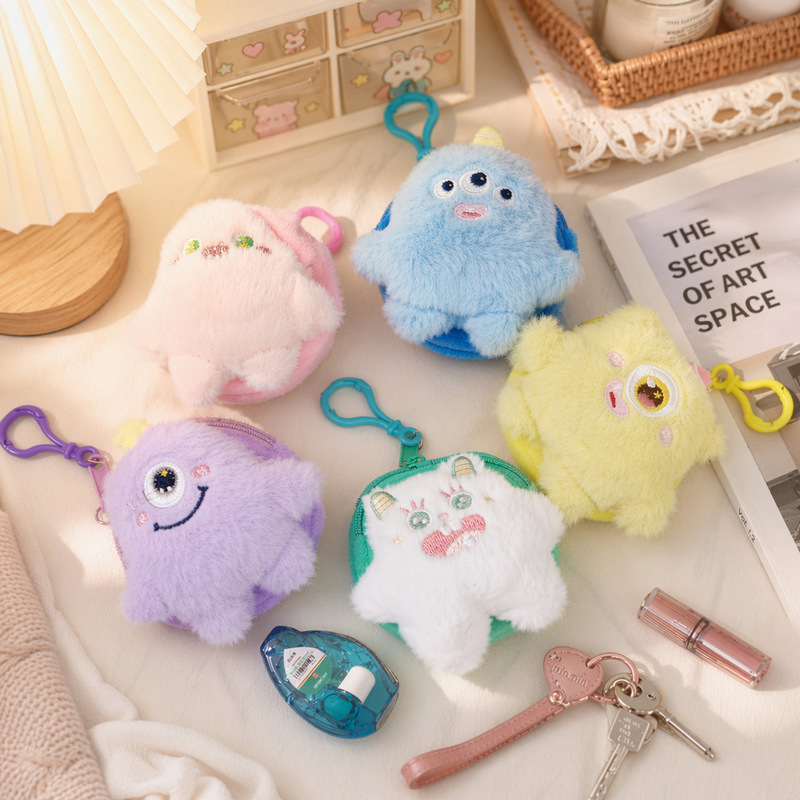2026 Spring Cartoon Plush Coin Purse Mini Bag Round Key Bag Earphone Bag Storage Pendant