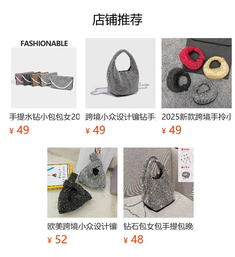 预览状态下无法点击,发布后,可点击跳转到对应的商品页面