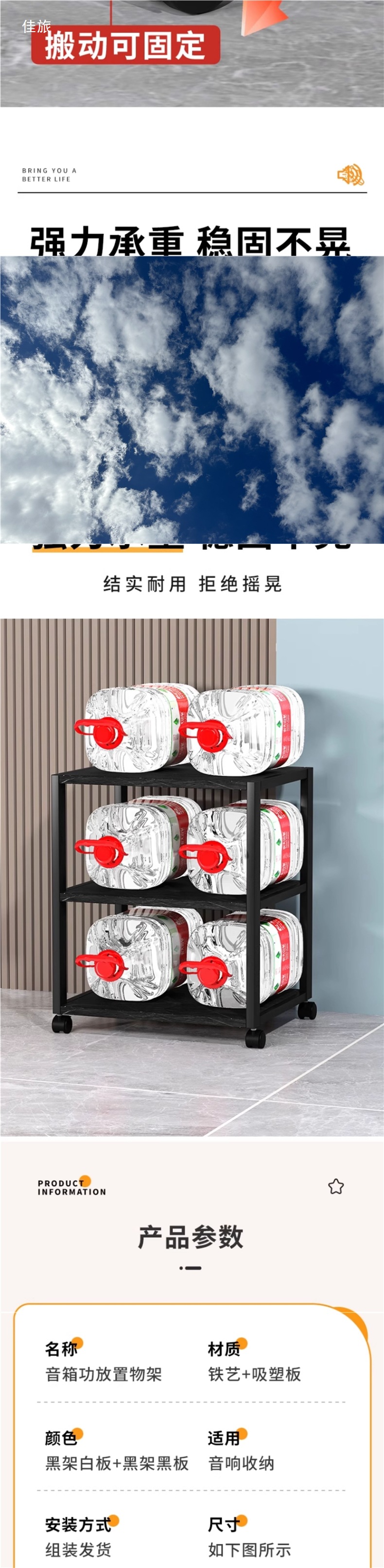 Movable Power Amplifier Rack Multi-Layer Amplifier Bracket Home Speaker Storage Rack Cvd Machine Equipment Bracket Placement Rack
