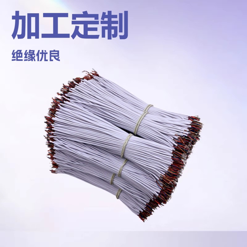 厂家供应头戴耳机漆包线2芯漆包线PVC彩色多芯漆包线8支0.08