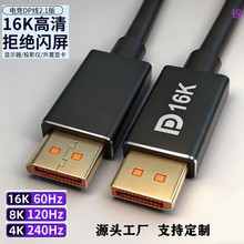 DP2.116K60Hz���往8K120Hz/4K240Hz DP1.4�@ʾ���W���B�Ӿ�