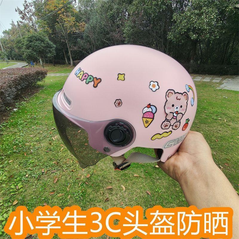 New national standard certified electric scooter helmet for children aged 6-15, suitable for summer sun protection, unisex, durable, and adjustable for all seasons