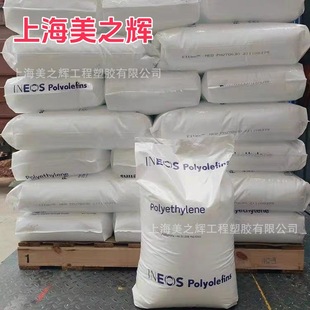Ldpe Ineos 19N430 Coating Grade Food Grade Pe Raw Material Granules