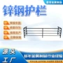 定制小区防护楼顶栏杆