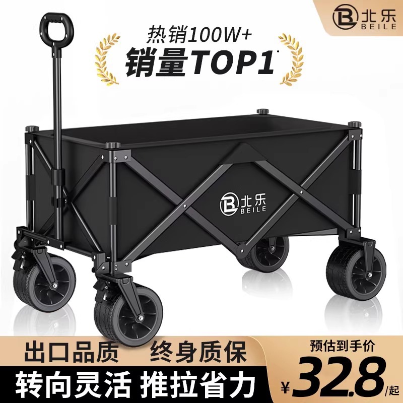 Camping Cart Outdoor Travel Camp Cart Foldable Handcart Picnic Cart Camping Trailer Express Delivery Free Shipping Wholesale