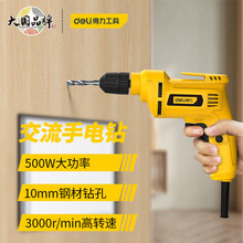 ���� 500W���{�����荶๦��늄��ݽz�����ʽ������ DL601500