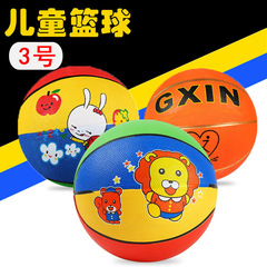 No. 3 Basketball Kindergarten Students' Training Basketball for Kids, Wholesale Children's Bounce Ball, Rubber-Finished Toy Ball