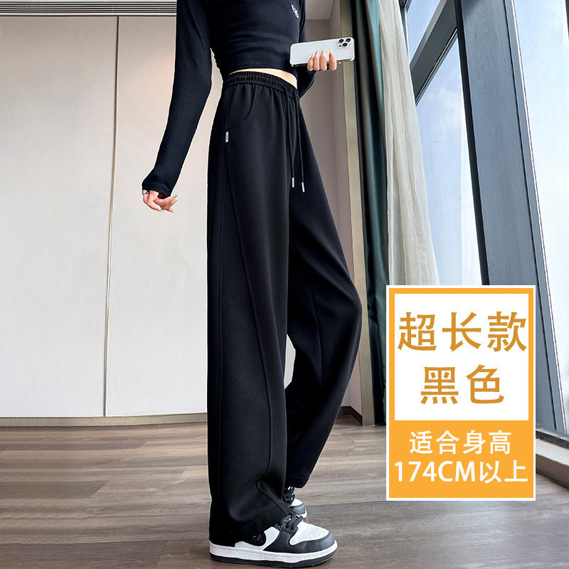 香蕉阔腿裤女春秋薄款休闲小个子新款高腰夏季窄版灰色直筒运动裤|undefined