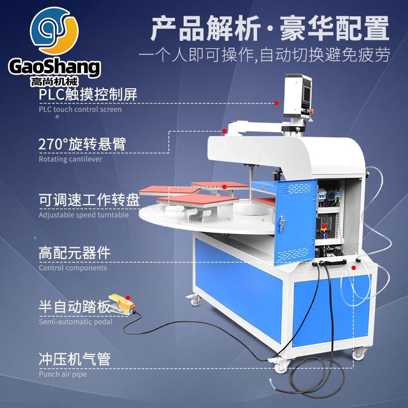 Máquina de prensado térmico de seis estaciones, máquina de impresión de camisetas rotativa totalmente automática, máquina de prensado térmico 38*38, máquina de transferencia de calor, innovación. image 5