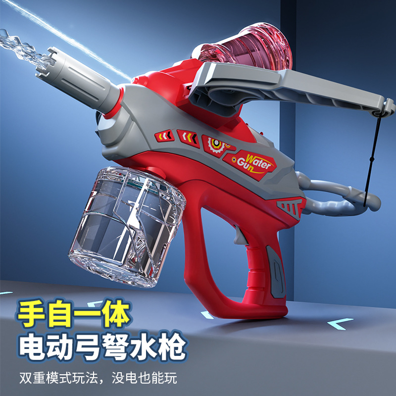 儿童户外大容量电动水枪双用连发远程射击水枪充电长续航电动水枪|ru