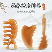 仿牛角鼻刮器美鼻点穴面部按摩鼻梁挺高搓耳拔经点穴棒面部拨筋棒