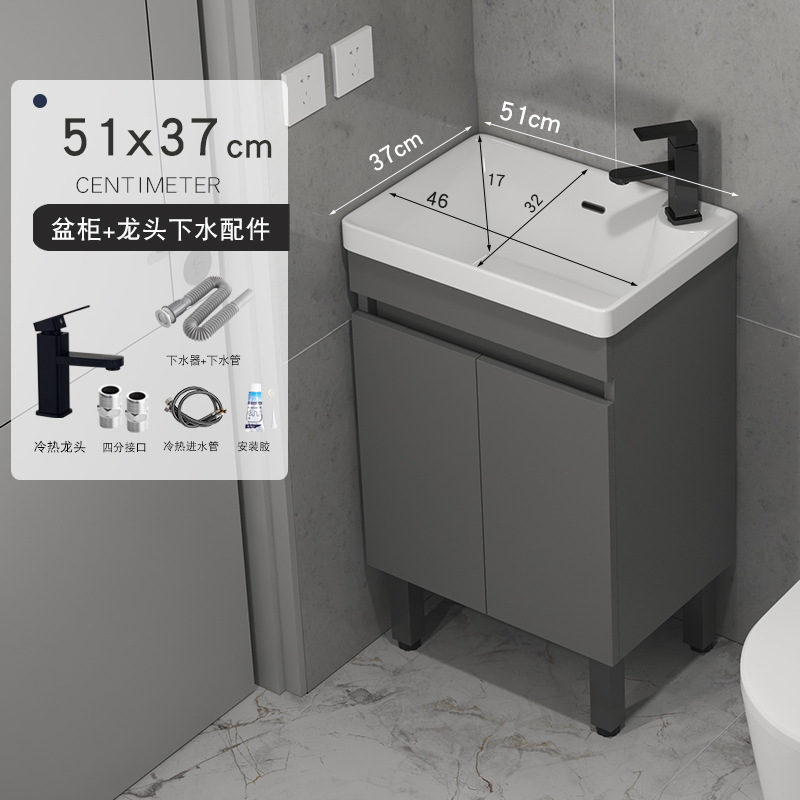 (cuenca de profundización) 5137 Gabinete de piso gris + agua + grifo