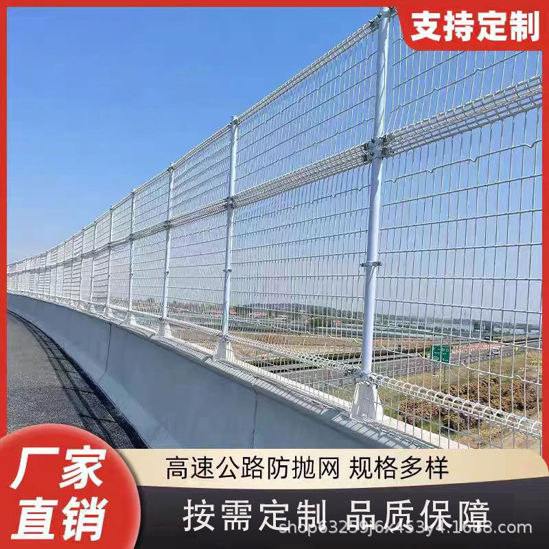 双圈护栏网上下卷圈防抛网公园景区防护网河道铁丝网厂区铁栅栏