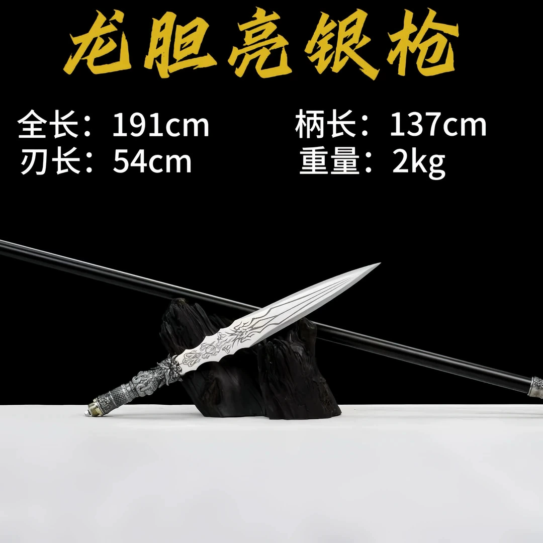 Sword, long long gun, weapon for martial arts, handmade