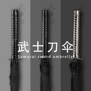 Samurai Umbrella Long Handle Umbrella Men's Automatic Oversized Japanese Creative Cool Handsome Knives Umbrella Sword Umbrella Straight Handle Advertising