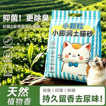 �ͳ�؈ɰ���]20���־������Y�F������ˮ؈ɳ10kg����ɰ؈����Ʒ
