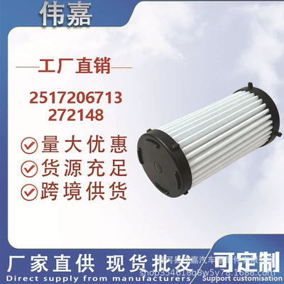 Other Filters Tank 400, Tank 700, Formula