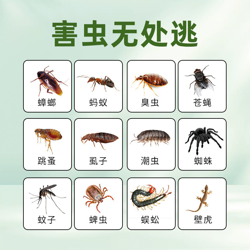 杀虫烟剂防蚊驱蚊家用强力室内熏杀全窝厨房驱虫除蟑螂烟雾神器